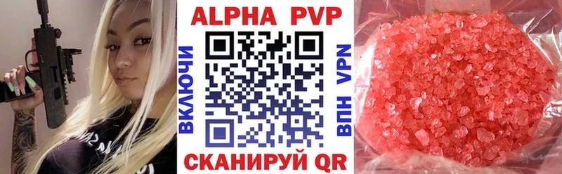 гидра ТОР  Озёры  Alpha PVP СК КРИС 