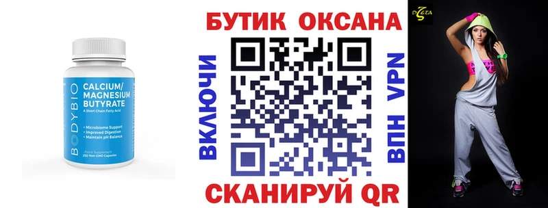 hydra ссылки  Озёры  Бутират оксана 