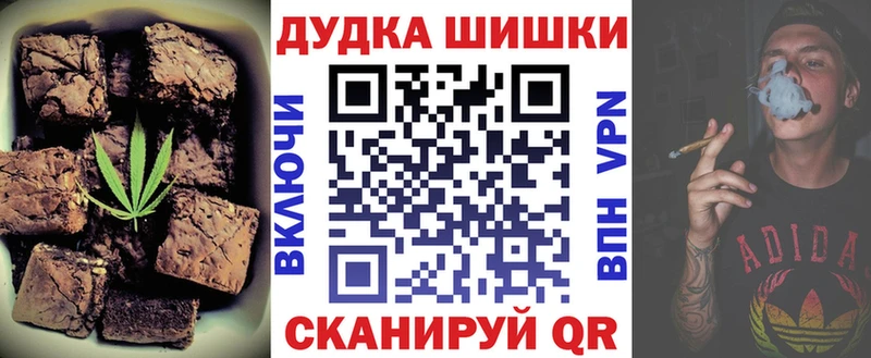 Печенье с ТГК марихуана  Озёры 