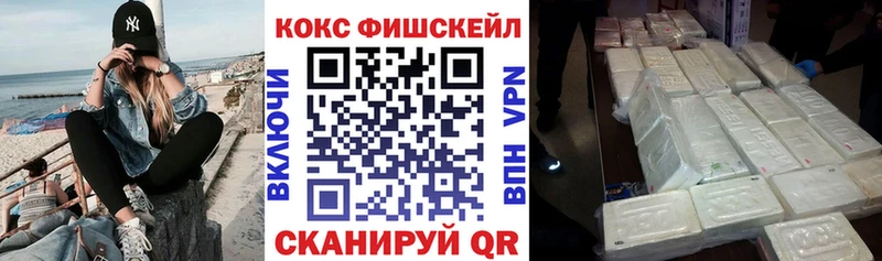 OMG как зайти  Озёры  Cocaine Columbia 