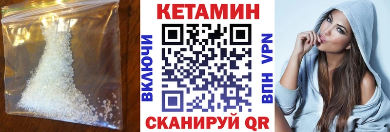 Кетамин VHQ  наркошоп  Озёры 