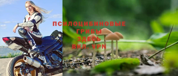 метамфетамин Балабаново