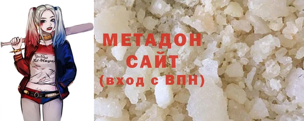 метамфетамин Балабаново