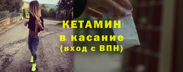 альфа пвп VHQ Балахна