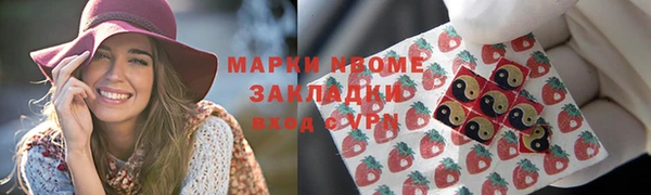 метамфетамин Балабаново