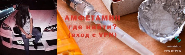 метамфетамин Балабаново