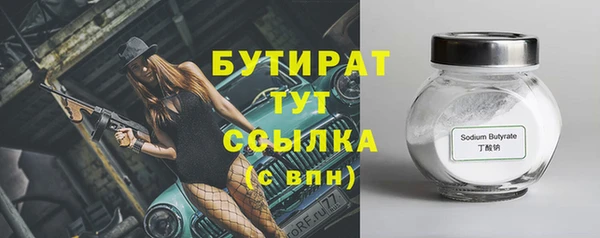 метамфетамин Балабаново