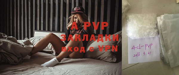 альфа пвп VHQ Балахна