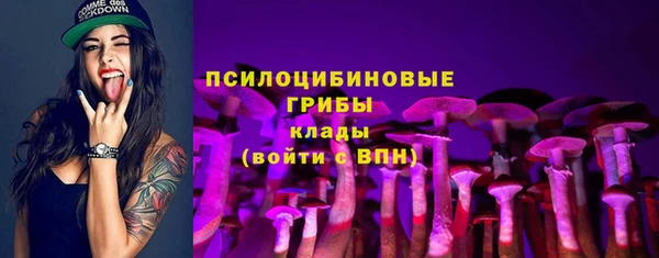 альфа пвп VHQ Балахна