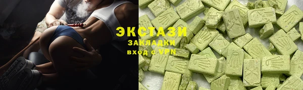 альфа пвп VHQ Балахна