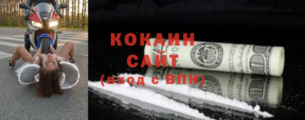 альфа пвп VHQ Балахна