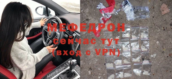метамфетамин Балабаново