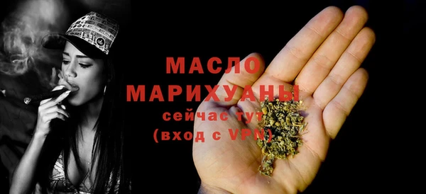 метамфетамин Балабаново
