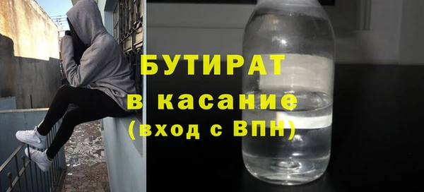 метамфетамин Балабаново