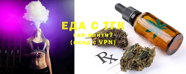 альфа пвп VHQ Балахна