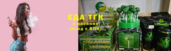 метамфетамин Балабаново