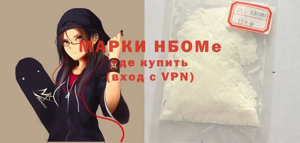 метамфетамин Балабаново