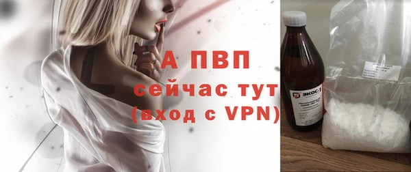 метамфетамин Балабаново