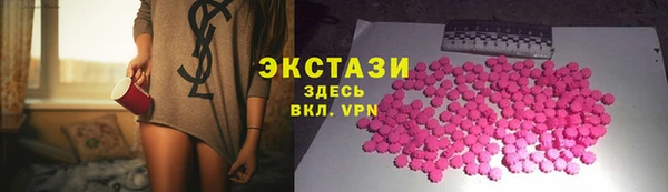 метамфетамин Балабаново