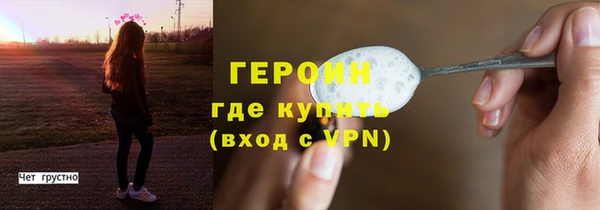 альфа пвп VHQ Балахна