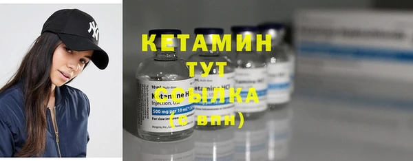 метамфетамин Балабаново