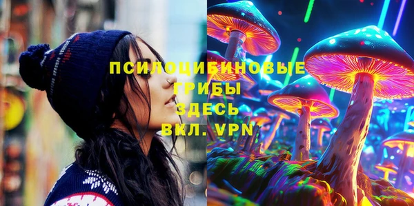 метамфетамин Балабаново