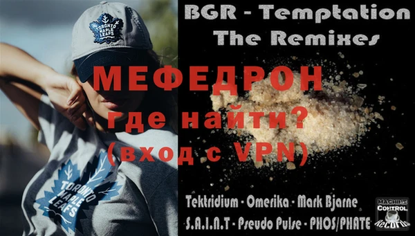 альфа пвп VHQ Балахна