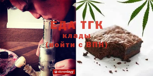 метамфетамин Балабаново