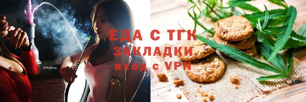 альфа пвп VHQ Балахна