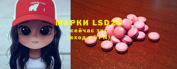 альфа пвп VHQ Балахна