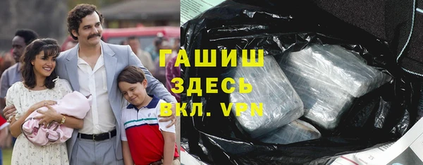 мефедрон мука Баксан