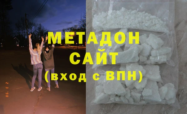 метамфетамин Балабаново