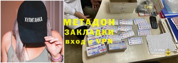 метамфетамин Балабаново