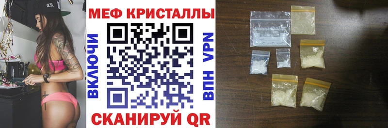 Меф mephedrone  hydra ССЫЛКА  даркнет Telegram  Озёры 