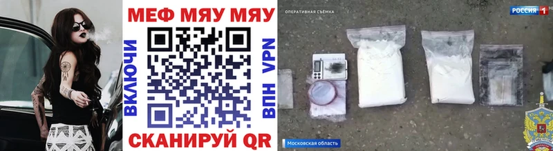 Меф мука Озёры